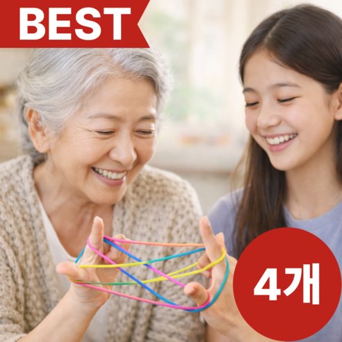 [보관 파우치 증정] 엘뉴본 생각하며 즐기는 실뜨기 놀이 추억 전통놀이, 4개, 무지개색상