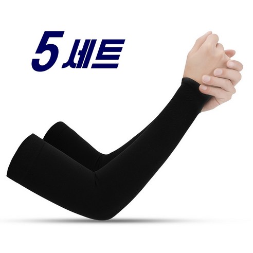 해나다 냉감 팔토시 UV 99.9% 차단 자외선 쿨 두꺼운 무지, 5세트, 블랙