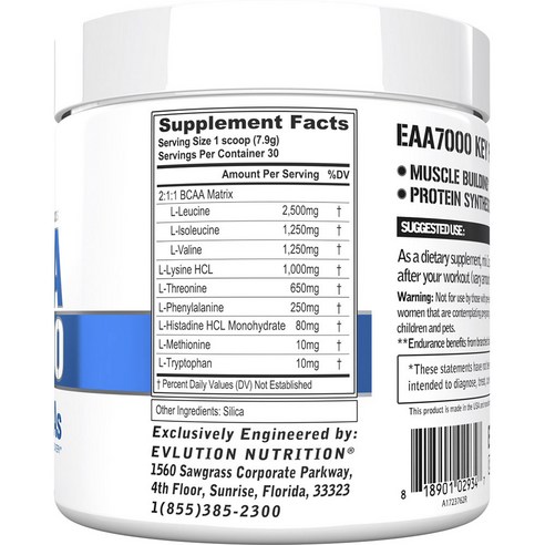 EVLUTIONNUTRITION EAA 7000 필수아미노산 무맛 맛있게 먹은 솔직 후기 - 상품 이미지 3