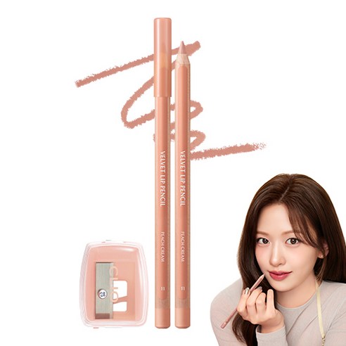 거울 볼 때마다 한숨 쉬셨다면 주목하세요 클리오립펜슬