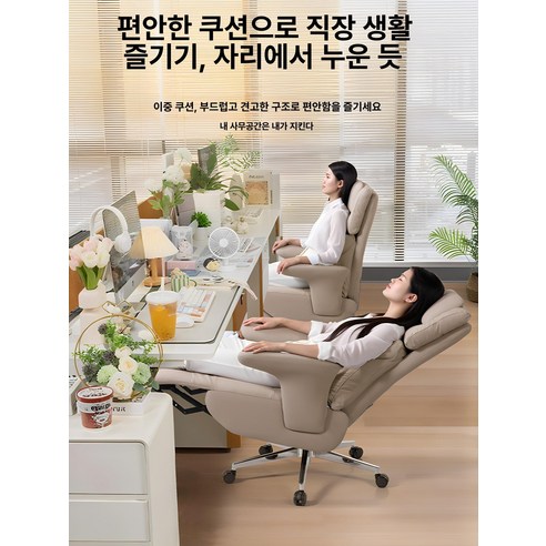 르호봇 사무용안마의자 사장님의자 마사지, 기본 색상, 표준판 접이식 헤드레스트