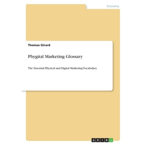 (영문도서)Phygital Marketing Glossary: The Essential Physical and Digital Marketing Vocabu... Paperback, Grin Verlag, English, 9783389127308