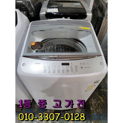 [중고] LG 일반세탁기 15키로 스마트 통돌이