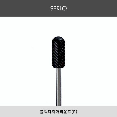 매일 아침 당신을 괴롭히는 그 작은 불편함 이제 끝내세요 세리오비트