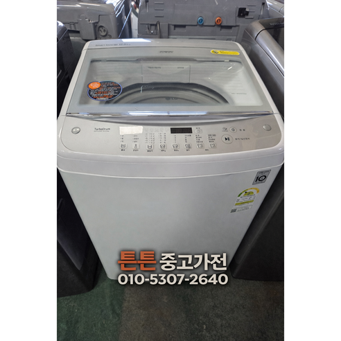[중고세탁기] [AAA급 최상급] -브랜드 세탁기 일반통돌이 12Kg