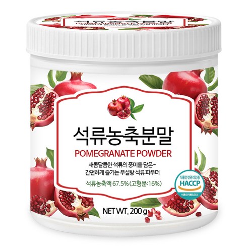 푸른들판 석류 농축 분말 가루 파우더 무가당 HACCP 인증, 200g, 1개