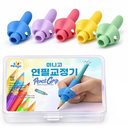미니고 알록달록한 연필 교정기 어린이 연필그립, 1세트, 5칼라