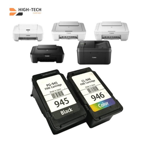 호환 BNC INT 캐논 PG-945XL CL-946XL 대용량 블랙 컬러 MG3090 MG2490 MG3095W TS3490 TR4690 프린터 재생 잉크, 1개, PG945XL 검정색 대용량 고급형