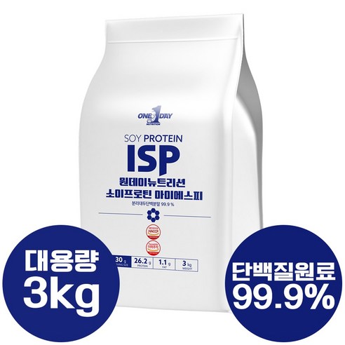 원데이뉴트리션 ISP 소이프로틴 단백질 포대유청 3kg, 1개 실사용 후기 | 효과 있을까? - 상품 이미지 2