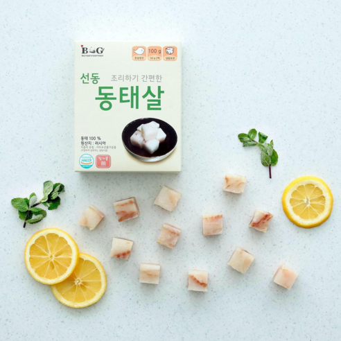 아기 첫 생선 이유식, 손질 걱정 끝!
