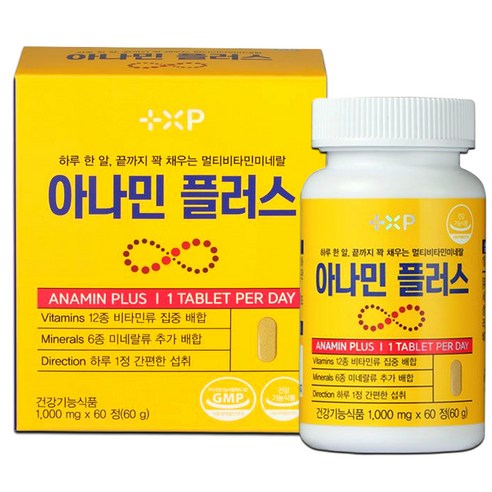 아나민 플러스 비타민 씨 앤 디 복합 프리미엄 영양제 정 여성 남성 피곤... 맛있게 먹은 솔직 후기 - 대표 이미지