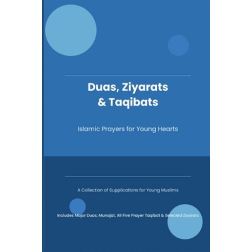 (영문도서)Duas Ziyarats & Taqibats - Islamic Prayers for Young Hearts Paperback, Ts Publications, English, 9781763572577