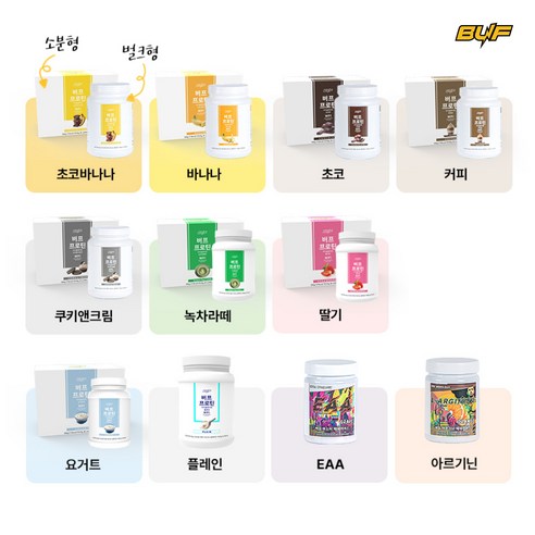 버프 프로틴 아이솔레이트 WPI 100% 유청 단백질 파우더 헬스 보충제... 운동러 솔직 후기 | 실사용 리뷰 - 상품 이미지 2