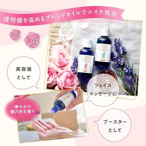 알지탈(ARGITAL) 브라이트닝 로즈 페이스 오일 50ml 솔직 후기 | 실사용자 리뷰 분석 - 상품 이미지 2