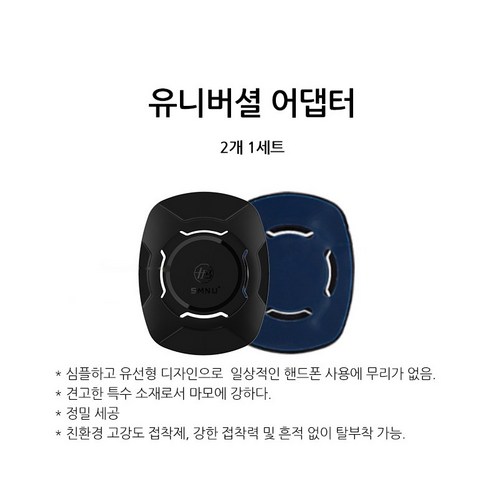 라이딩의 불편함을 해결하는 스마트폰 거치대