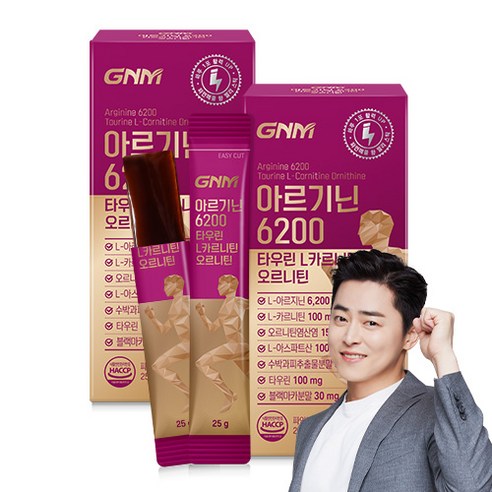 GNM 아르기닌 6200 타우린 L카르니틴 / 비타민B 블랙마카 분말 시... 맛있게 먹은 솔직 후기 - 상품 이미지 1