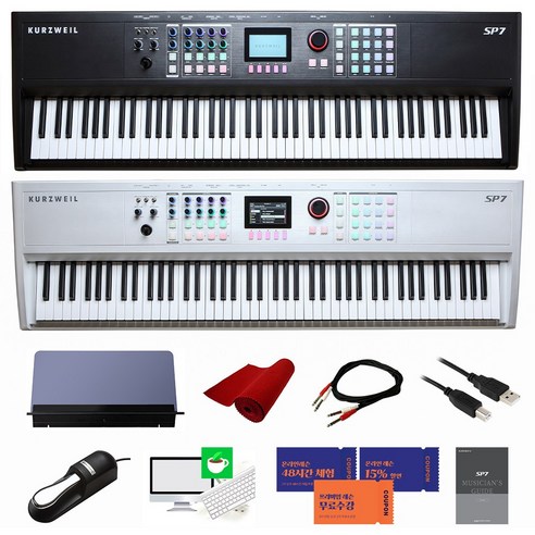 피아노 연습, 더 이상 망설이지 마세요 커즈와일sp7