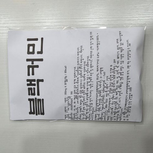 이스라엘에서 찾은 건강의 비밀 블랙커민 씨드오일 이미지