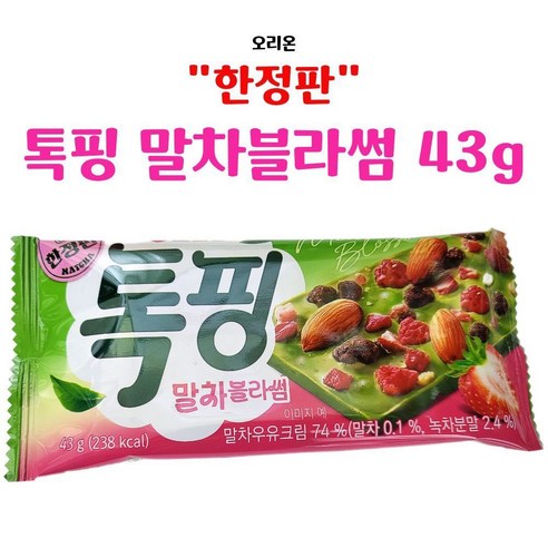 톡핑 오리온 말차블라썸, 43g, 3개
