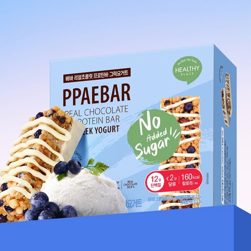 무가당 설탕X 빼바 리얼초콜릿 프로틴바 그릭요거트 360g, 1박스 맛있게 먹은 솔직 후기 - 상품 이미지 4