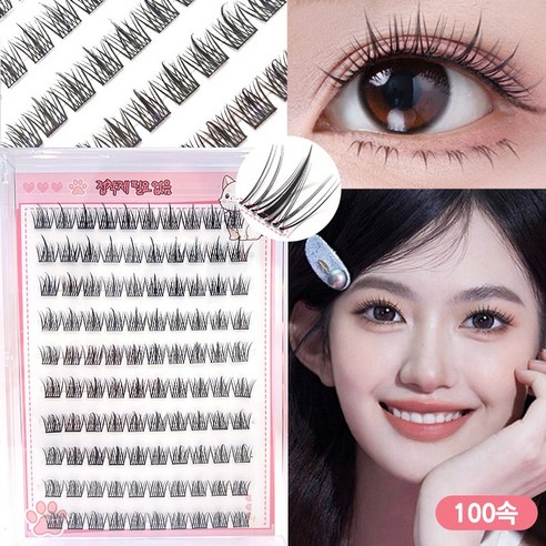 ROYAI ONE 대용량 100속 노글루 속눈썹 풀없이 붙이는 인조 가닥 속눈썹 7-9mm, 1개, 블랙