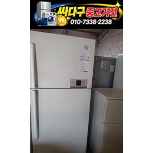 중고LG일반냉장고400L급 아이보리색
