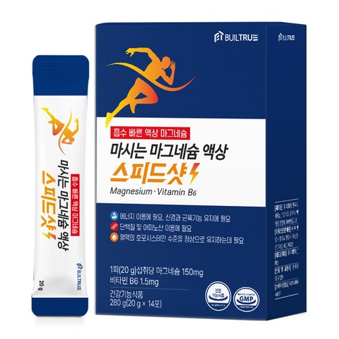 마시는 마그네슘 액상 스피드샷, 1박스, 14회분