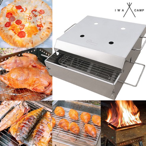 아이와캠프 피자 화덕으로 캠핑의 즐거움을 더하세요!