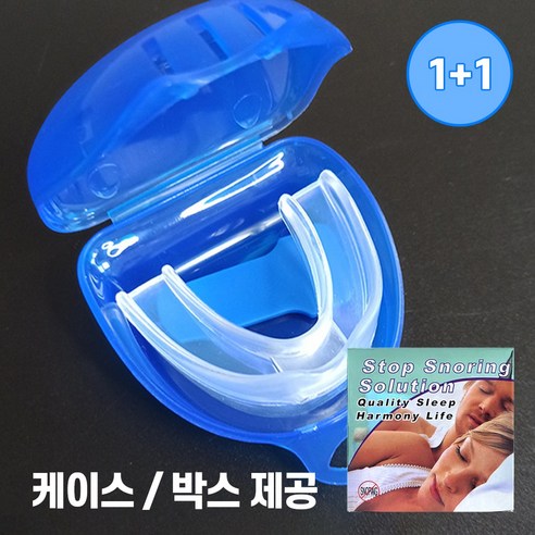 밤새 이갈이, 턱 뻐근함, 이젠 안녕! 편안한 아침을 맞이하세요.