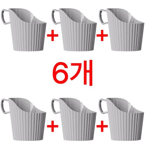 알레노브 종이컵 손잡이 홀더 플라스틱 받침, 6개, 그레이