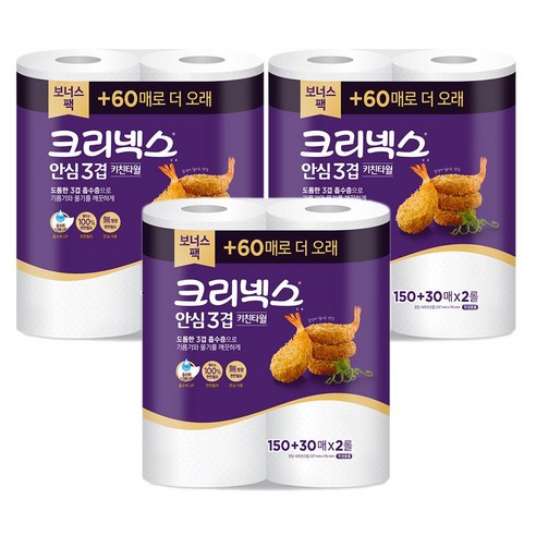 크리넥스 안심 3겹 키친타월 프리미엄 180매, 6개 솔직 후기 | 실사용자 리뷰 분석 썸네일