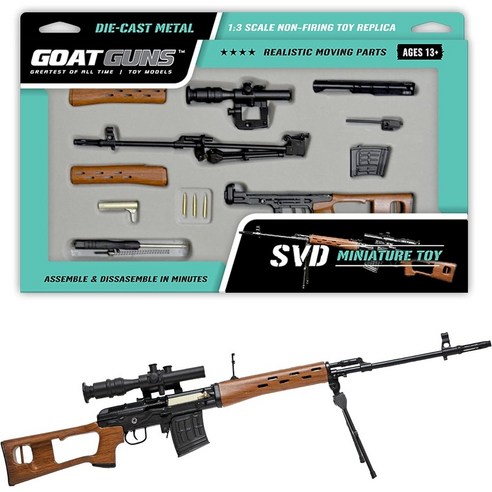 고트건스 미니어처 SVD 드라구노프 모델 1:3 스케일 다이캐스트 금속 빌드 키트 - 자동차/버스 | 쿠팡