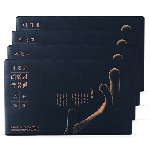 이경제 더힘찬 녹용진 1.8L, 4박스 실사용 후기 | 효과 있을까? - 상품 이미지 1