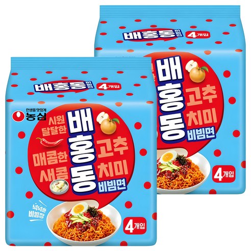 여름 별미, 집에서도 간편하게 즐기는 방법 배홍동비빔면 여름 별미, 집에서도 간편하게 즐기는 방법 배홍동비빔면