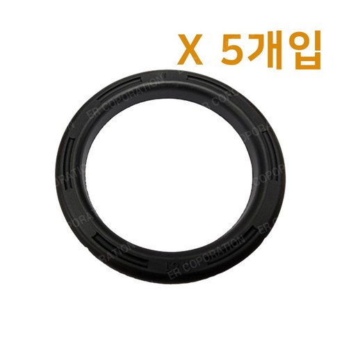 라마르조코 커피머신 가스켓 5개입 LAMARZOCCO 라마르조꼬, 5개, 8mm 호환품가스켓