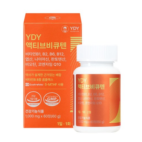 YDY 액티브비큐텐 비타민B군 8종 코엔자임Q10 60정, 1개 맛있게 먹은 솔직 후기 - 상품 이미지 1