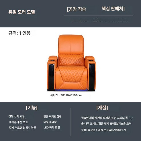 KN 무빙쇼파4인용 무빙쇼파 모션쇼파4인 슬라이드, 단일 듀얼, 세트, 1개