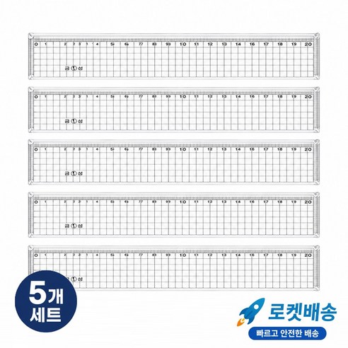 방안직자 20cm 5P