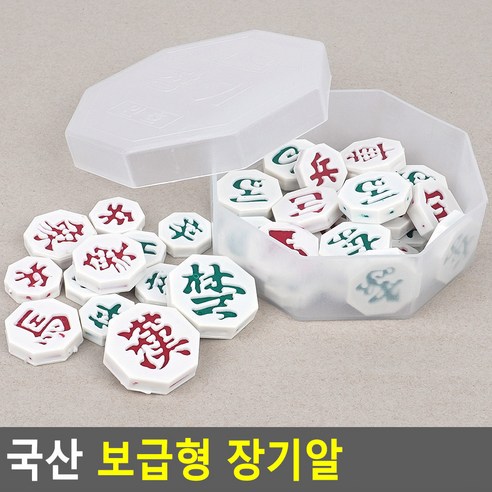 프라임마켓 장기알 민속게임 - 장기알+판 | 쿠팡