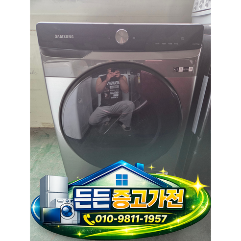 [중고세탁기] - LG 드럼 건조기 /실버 17키로, 실버