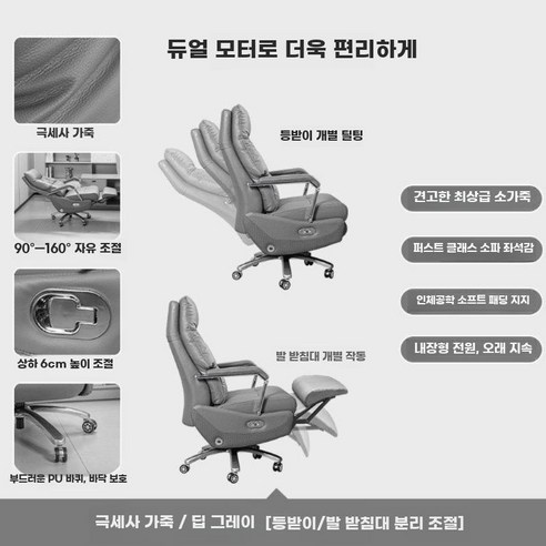 전동 안마 의자 소가죽 리클라이너 사무용 임원 마사지, 짙은회색-듀얼모터-에코가죽-전기마사지, f