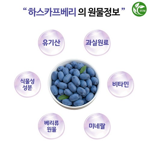 신영몰 하스카프 베리 추출 분말 가루 200g 댕댕이나무열매 정밀검사합격... 맛있게 먹은 솔직 후기 - 상품 이미지 3