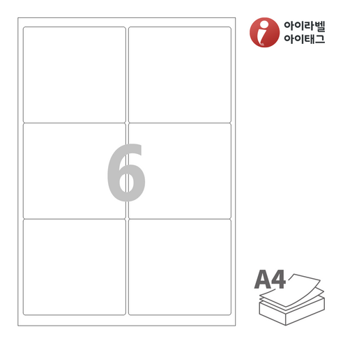 아이라벨 A4 스티커 모조 라벨지 흰색 CL223, 6칸, 100매