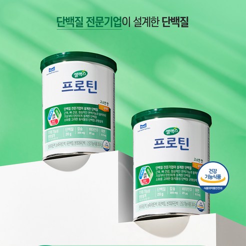 셀렉스 프로틴 고소한 맛 304g, 2개 운동러 솔직 후기 | 실사용 리뷰 - 상품 이미지 3