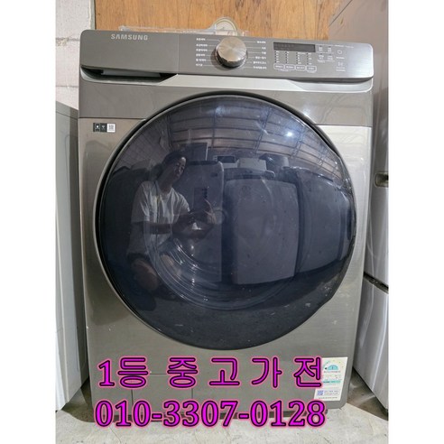 [중고] 삼성 14키로 드럼세탁기