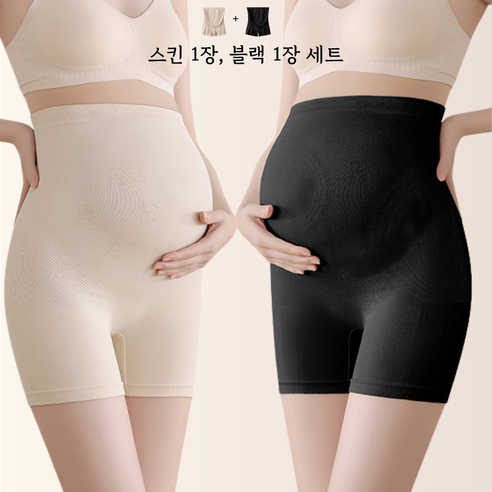 마미슬립 임산부 편안한 사각 드로즈 면팬티 하이웨스트 사계절 임부팬티 임산부드로즈 임산부빅사이즈팬티 산후팬티