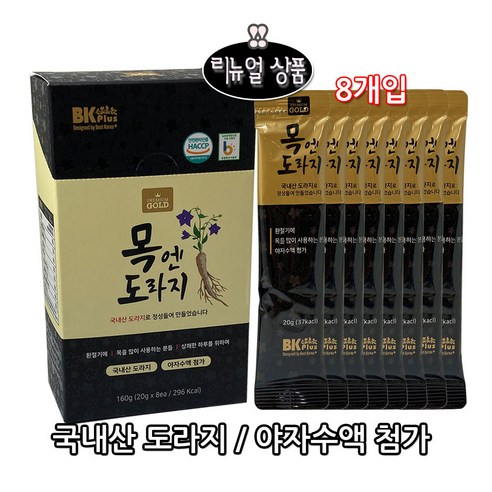 목엔도라지 20g 도라지엑기스 목건강, 160g, 4개