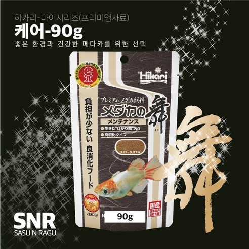 히카리 메다카 케어사료90g 메인터넌스 고수온 저수온 병약시 동절기, 90g, 1개