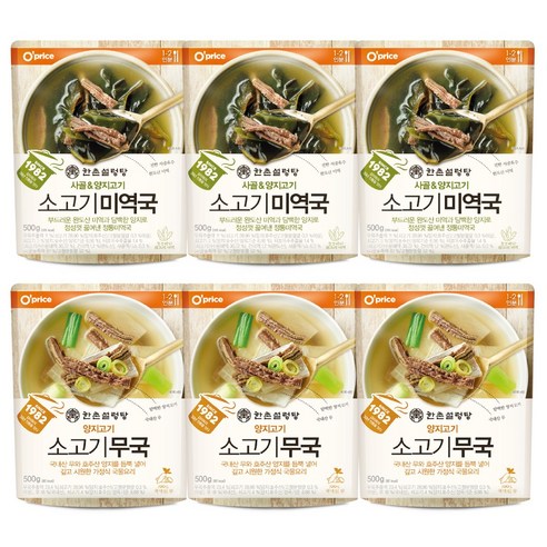 한촌설렁탕 소고기미역국 + 소고기무국, 1kg, 3세트