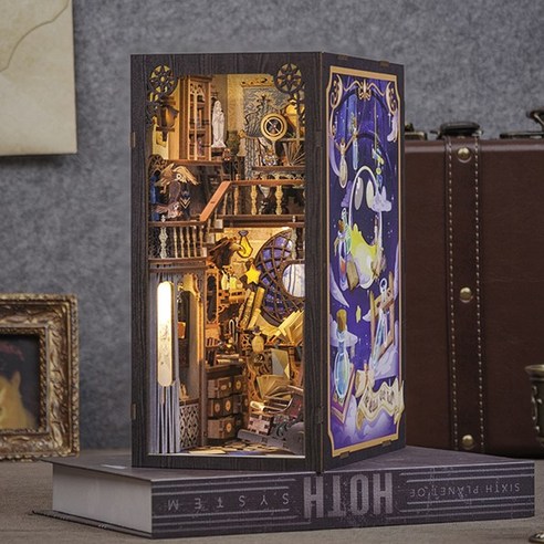 핸즈크라프트 DIY 북엔드 북눅 미니어처 별 안개 휴게소 - 미니어쳐DIY키트 | 쿠팡